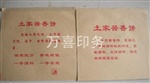 牛皮食品纸袋——酱香饼袋
