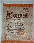 牛皮食品纸袋—汉堡袋