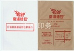 牛皮食品纸袋——烤翅食品袋