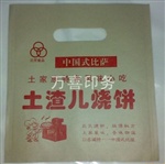 食品纸袋——烧饼袋