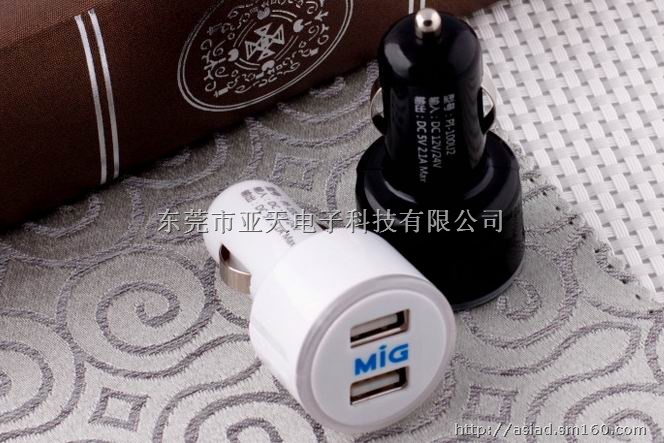 car charger 2.1A车载USB充电器