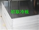 DC01C340德标冷轧汽配用钢