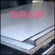 DC01C440冷轧板价格，DC01C440成分