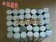 东莞磁铁厂供应单面磁铁 包装盒磁铁石 铁片