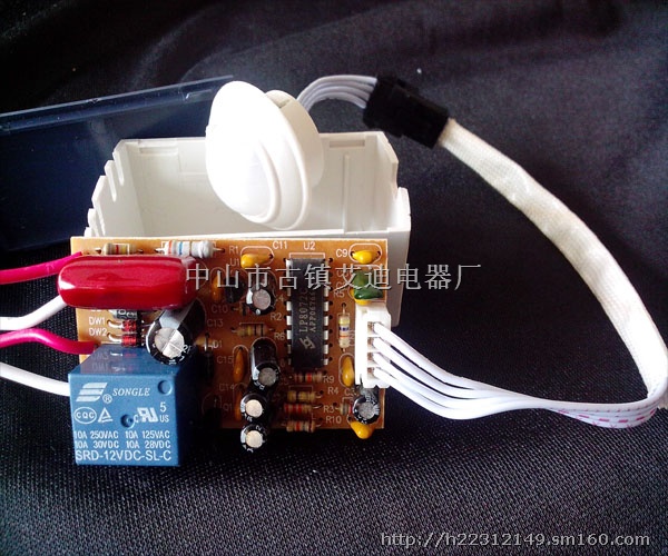 筒灯人体感应控制器、吸顶灯人体感应灯开关、LED