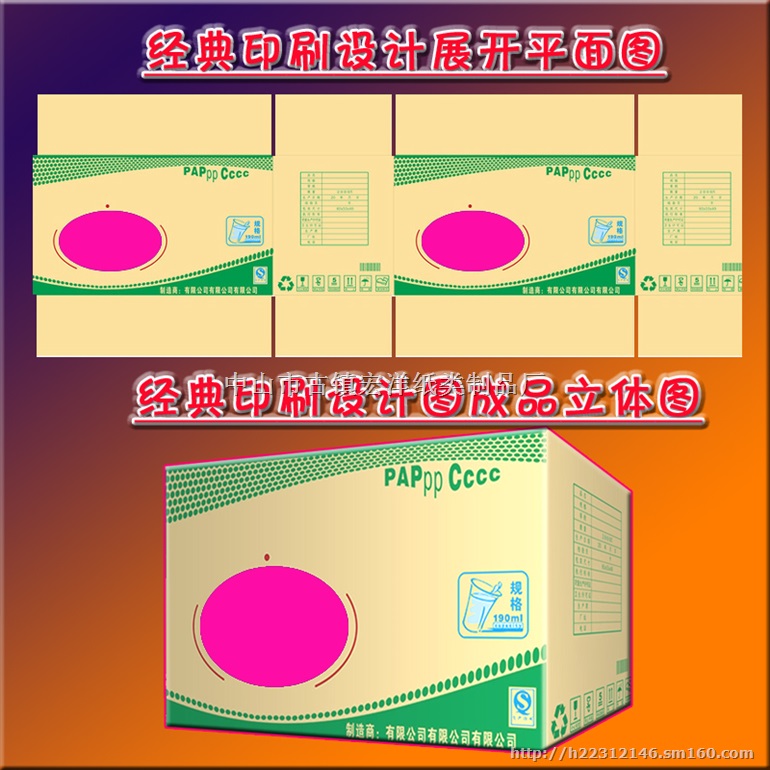 小榄纸箱供应商,食品包装纸箱批发,五金纸箱价格