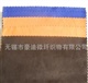 供应黄色方形双面绒眼镜布
