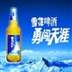 雪花啤酒全国特价批发销售