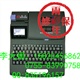 硕方60i线号机15820456862