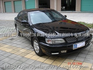 97日产风度转让