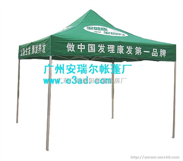 折叠帐篷,广告帐篷,海珠区帐篷,白云区帐蓬