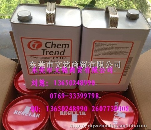 美国8蜡，三星脱模蜡