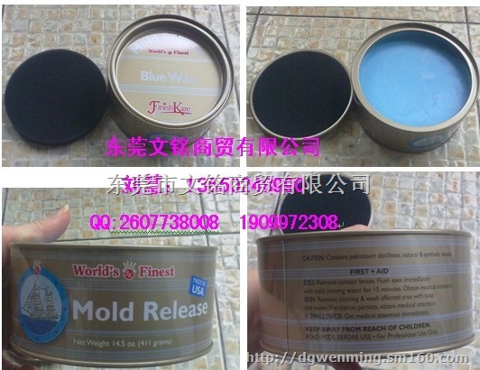 原装进口美国8蜡， 三星脱模蜡系列