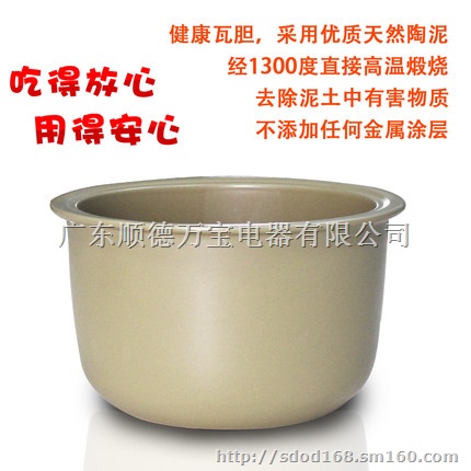 多功能陶瓷内胆电饭煲价格 全瓷土锅内胆电饭锅厂家