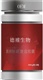 葛根酵素复合胶囊加工，复合胶囊代加工，上海德雃