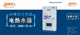 即开即热电热水龙头-电热水器让你快乐无限