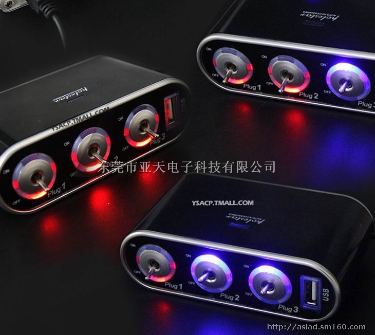 CE认证一拖三点烟器，开关控制带USB一拖三点烟器