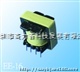 贴片EFD15,EFD25,EFD30高频变压器