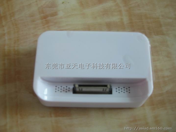 供应苹果基座 iphone基座 苹果手机基座充