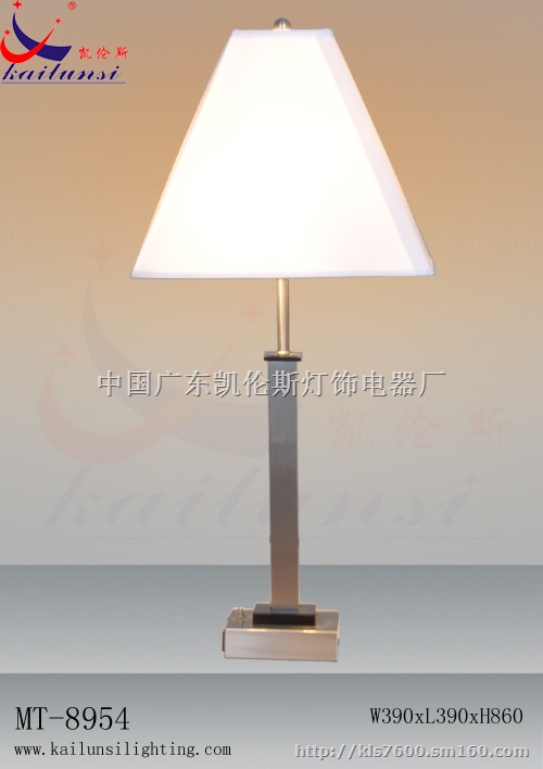台灯
