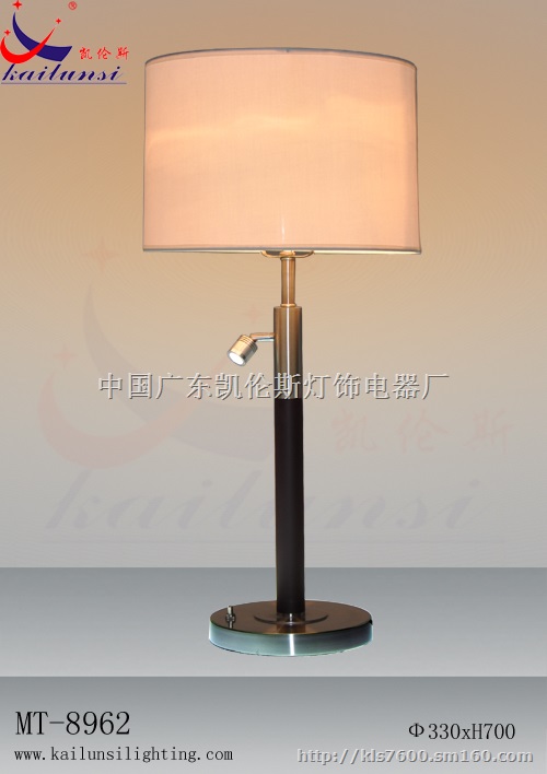 台灯