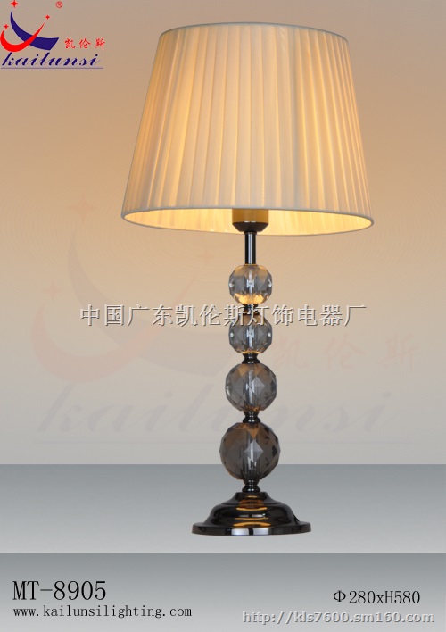 供应台灯