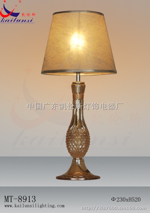 供应台灯