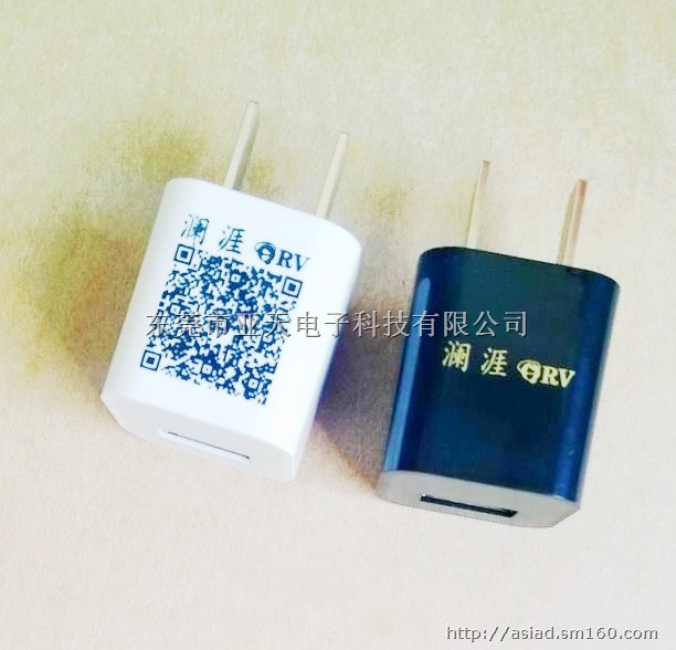 UL认证苹果手机充电器 UL智能手机充电器