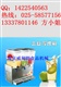 便宜高质量冷饮机，果汁饮料机