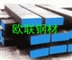 专业直销GS-638模具钢板