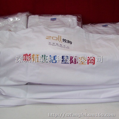 T恤工作服广告图片印刷（热转印）