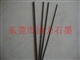 供应石墨润滑棒，耐磨石墨棒，广东深圳石墨棒