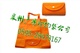 专业定做广告购物袋，低价，厂家直销，加工印刷。