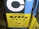 施敏打硬1500AB胶，Y358，Y450