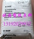无卤PA66塑胶原料A3X2G5 25%玻纤5VA