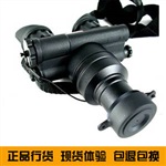 美国ATN NVM-14二代头盔夜视仪,打猎用夜视