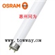 OSRAM L 30W/77 FLUORA 灯管