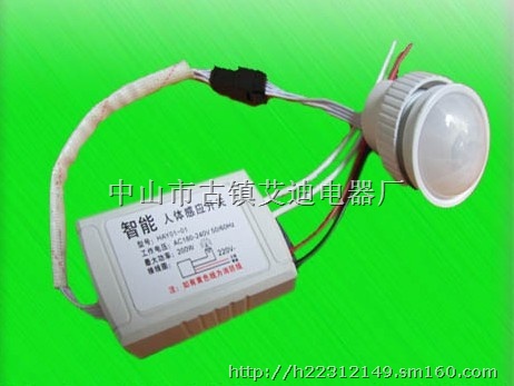 红外线感应开关