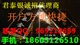 君泰贵金属平台财经数据