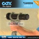 COX气动压胶枪使用性能是仿冒品的十倍