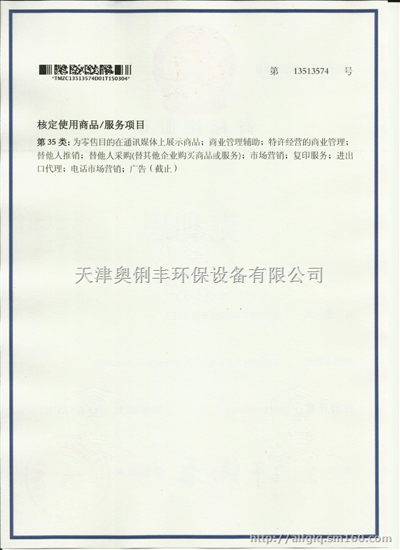 天津克利恩商标品牌空气净化初中高效过滤器