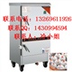 北京蒸饭车燃气蒸饭车蒸饭车容量