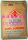 聚甲醛POM塑胶原料FM090 台湾台丽钢