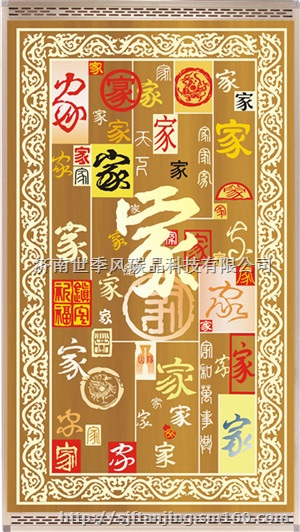 山东碳晶电暖器厂家，碳晶电暖器招商批发价格