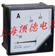 海南42L6电流表，42L6-A电流表供应商