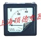 安徽1T1直流电压表 1T1-V交流电压表