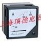 江西6L2电流表，6L2-A电流表-上海顶德电器
