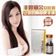 丰婷丽尔组合套餐怎么样？真的有效吗