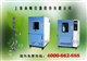 GB7000.1-2007上海防尘试验箱标准