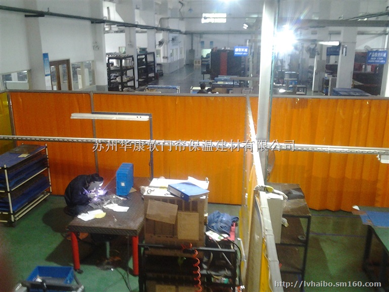 供应太仓PVC电焊遮光帘、焊接防护屏